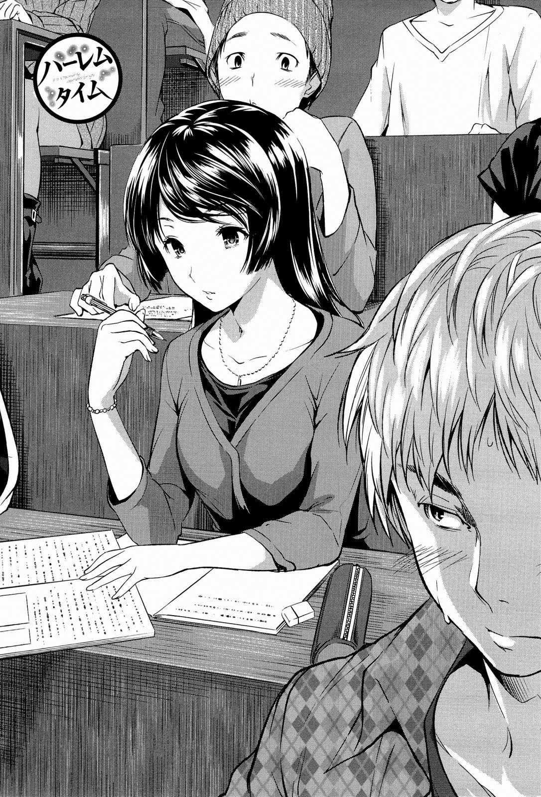 Harem Time 1