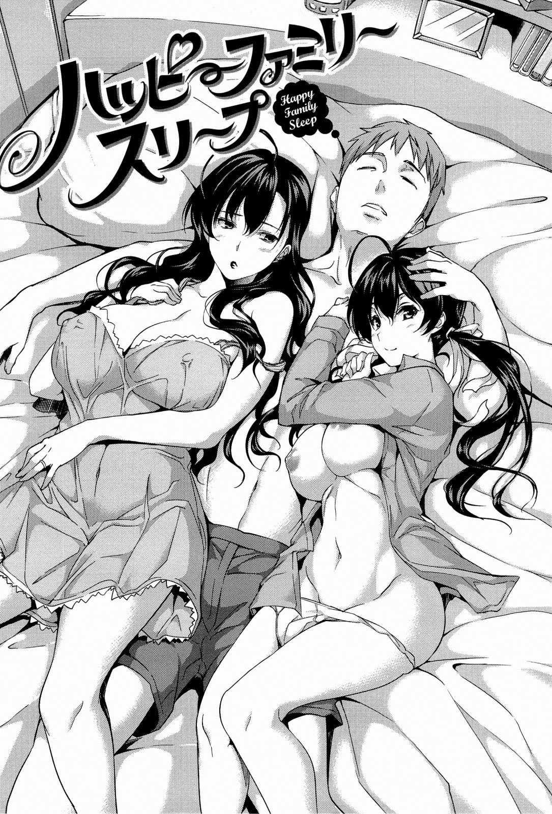 Harem Time 1