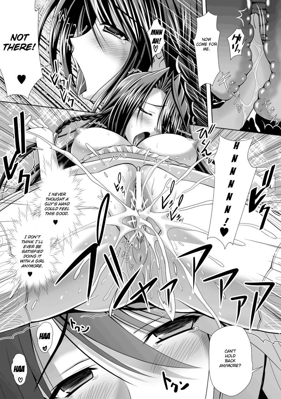 Harem Wedding The Sweet Honeymoon 1