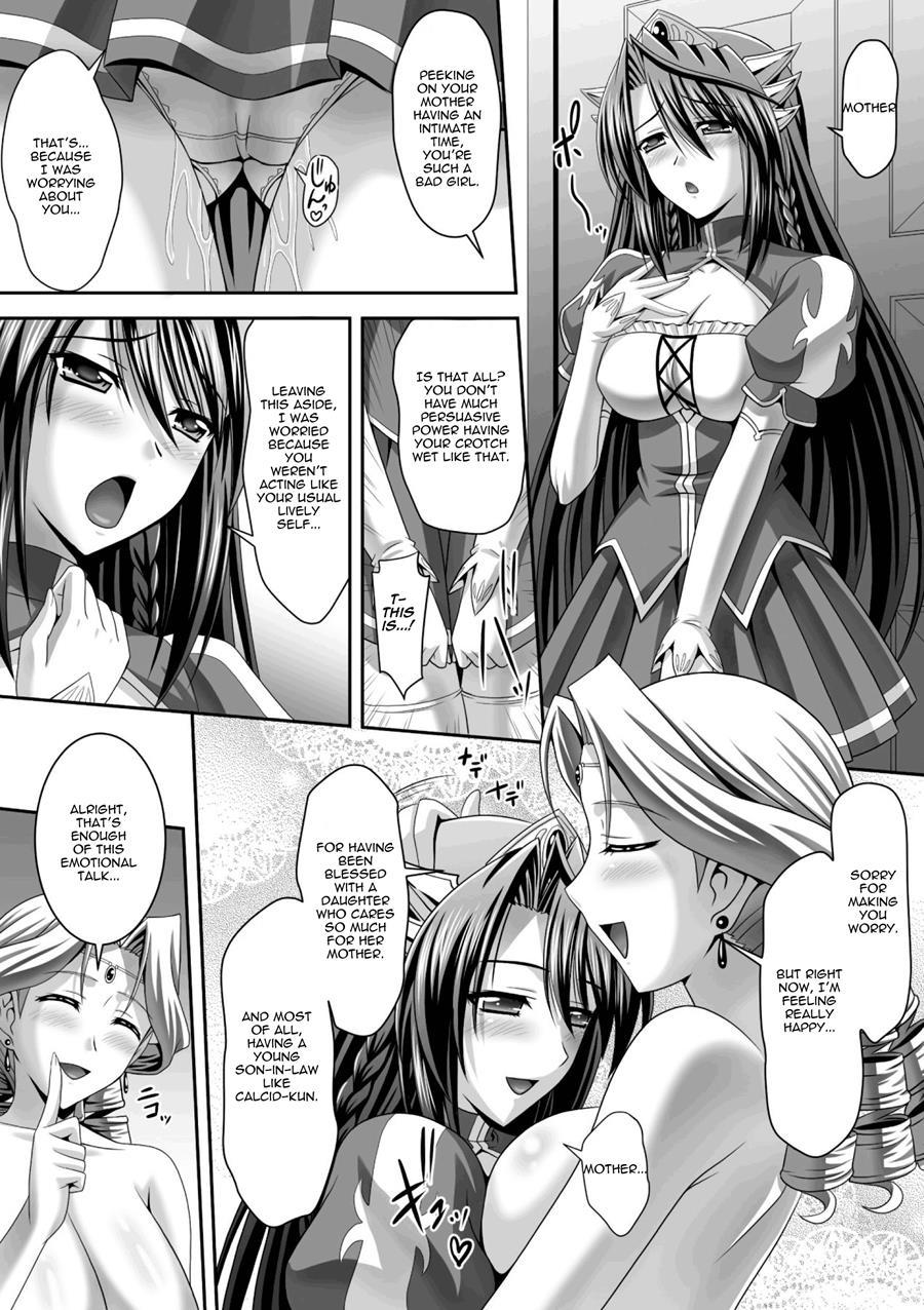 Harem Wedding The Sweet Honeymoon 3
