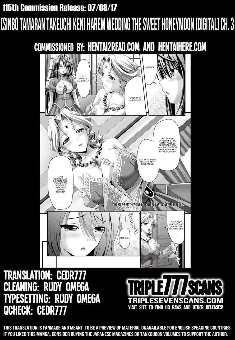 Harem Wedding The Sweet Honeymoon 3