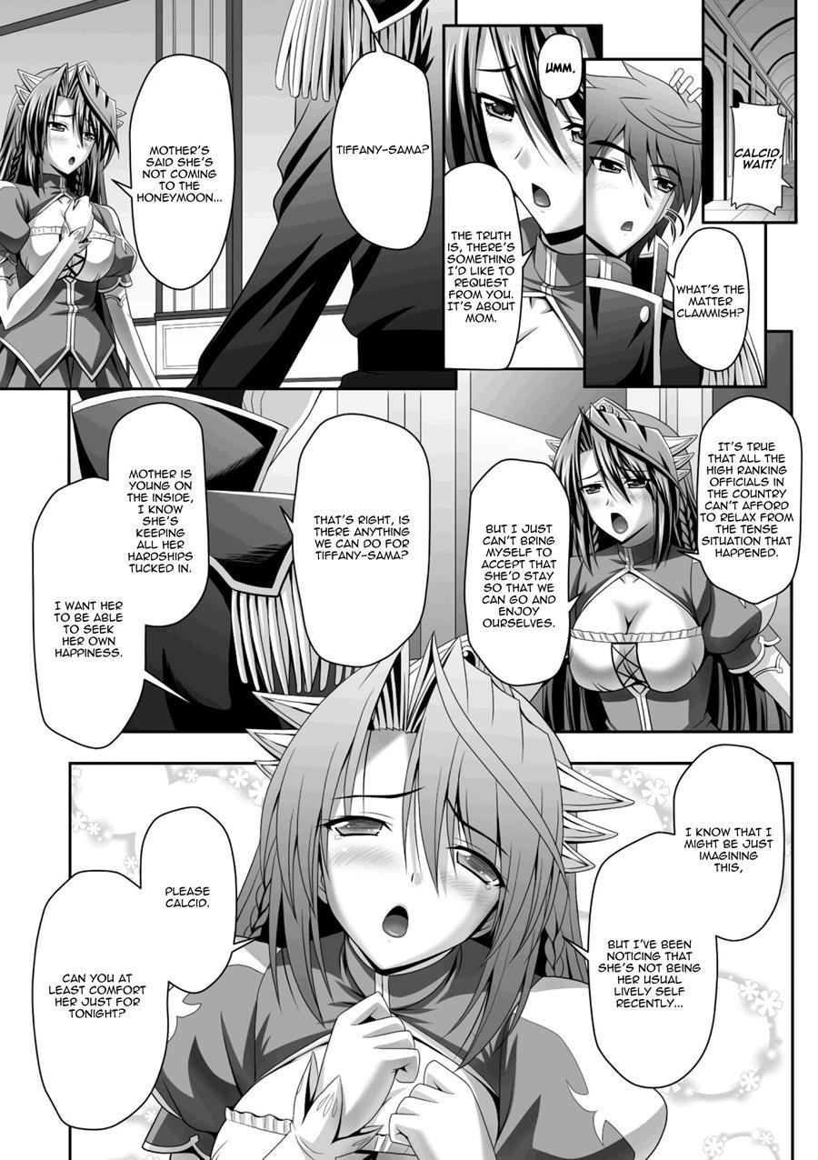 Harem Wedding The Sweet Honeymoon 3