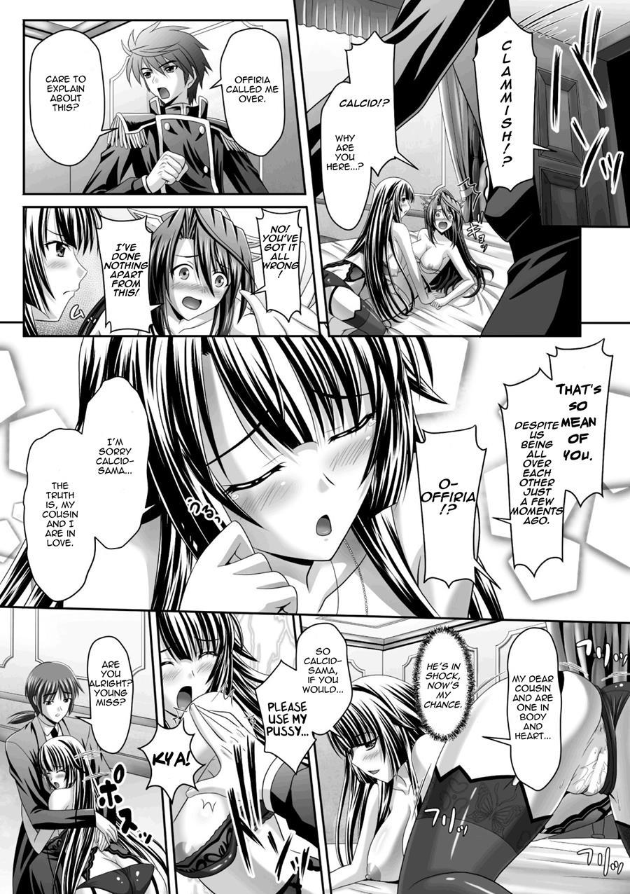 Harem Wedding The Sweet Honeymoon 4