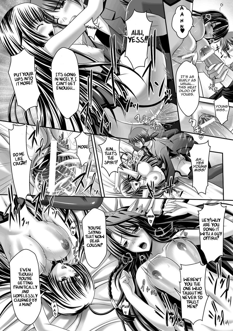 Harem Wedding The Sweet Honeymoon 4