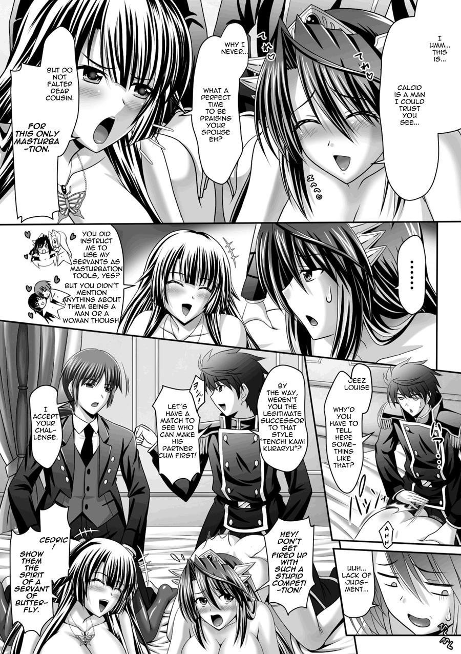 Harem Wedding The Sweet Honeymoon 4