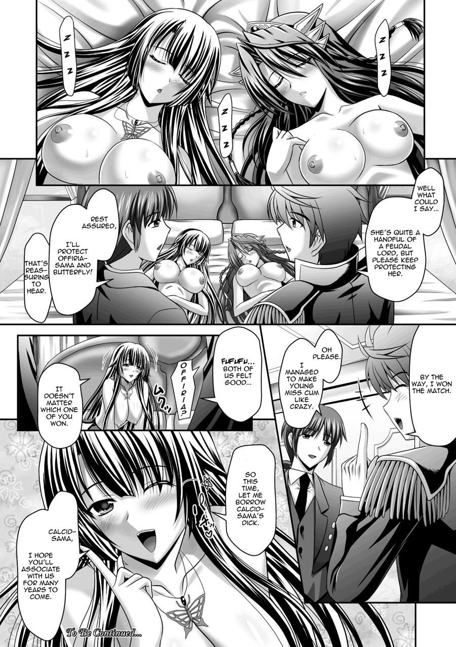 Harem Wedding The Sweet Honeymoon 4