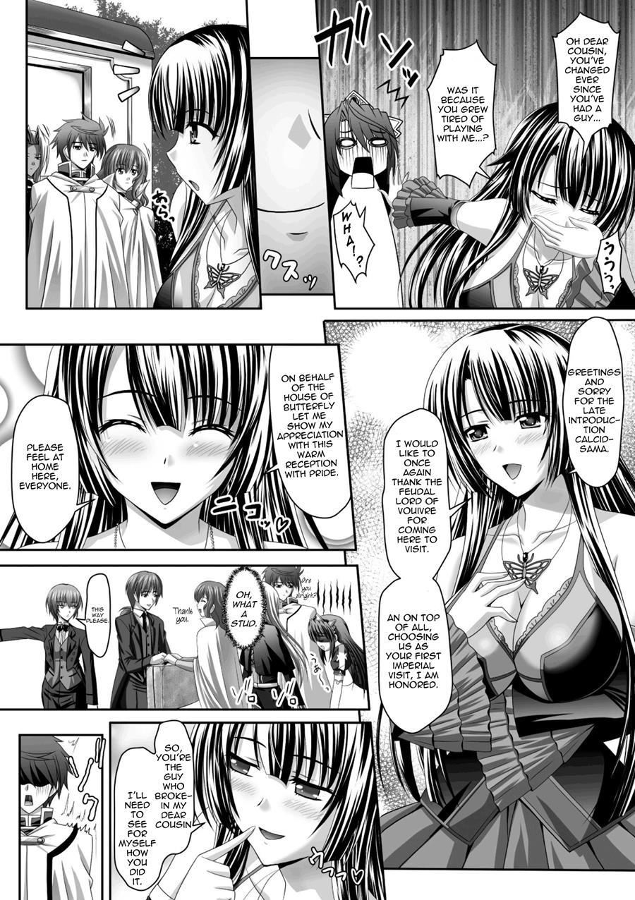Harem Wedding The Sweet Honeymoon 4