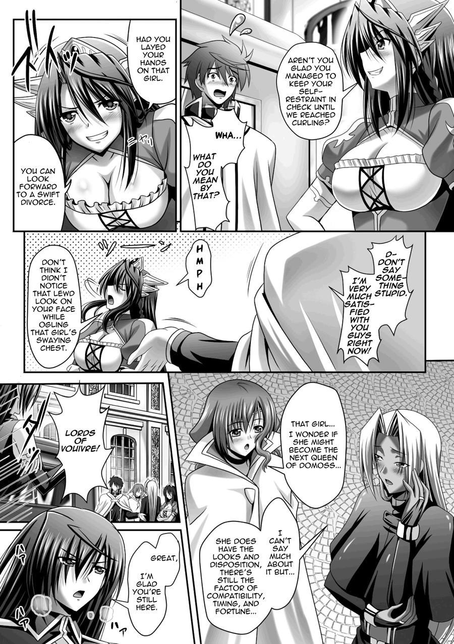 Harem Wedding The Sweet Honeymoon 8