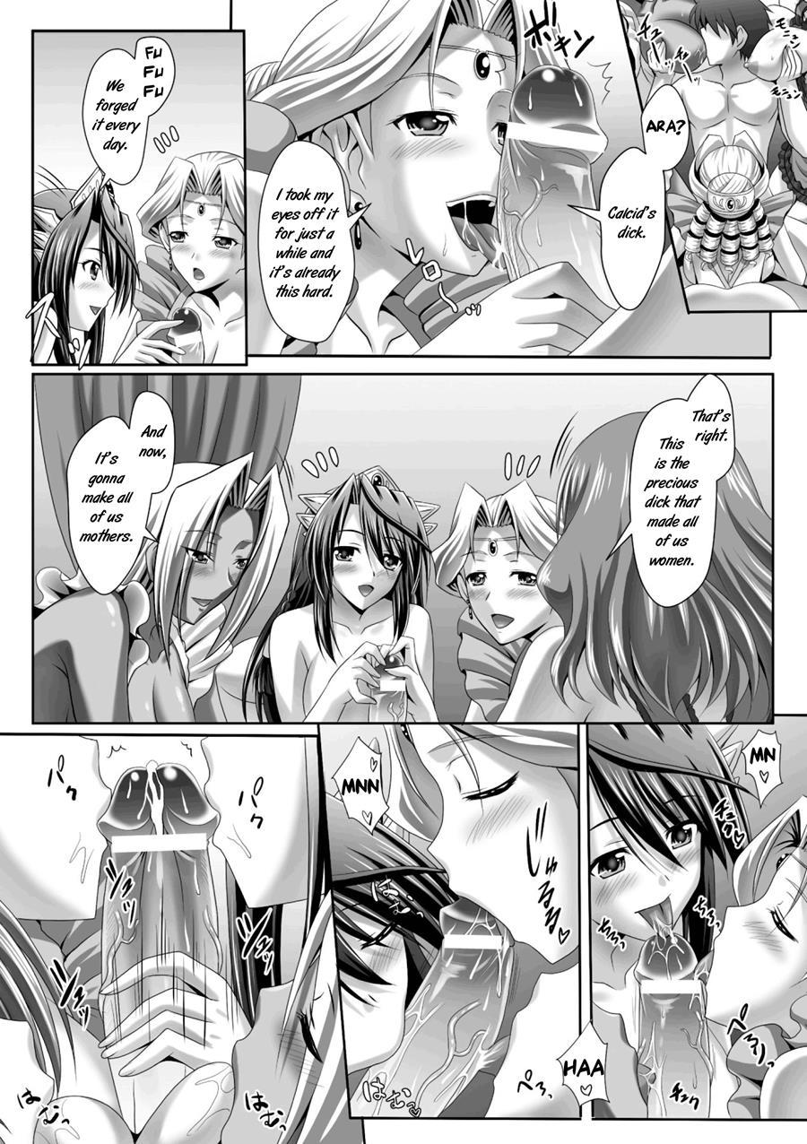 Harem Wedding The Sweet Honeymoon 9