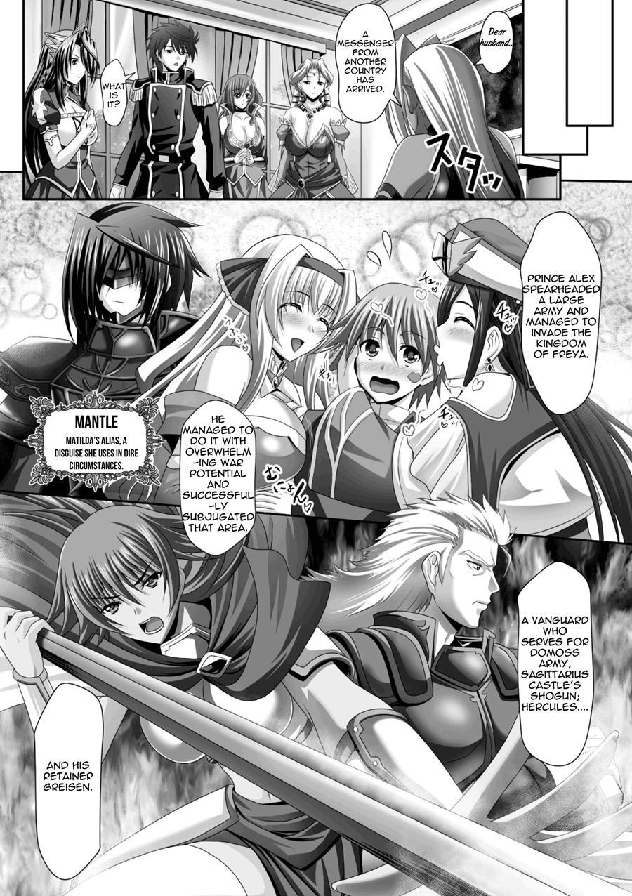 Harem Wedding The Sweet Honeymoon 9