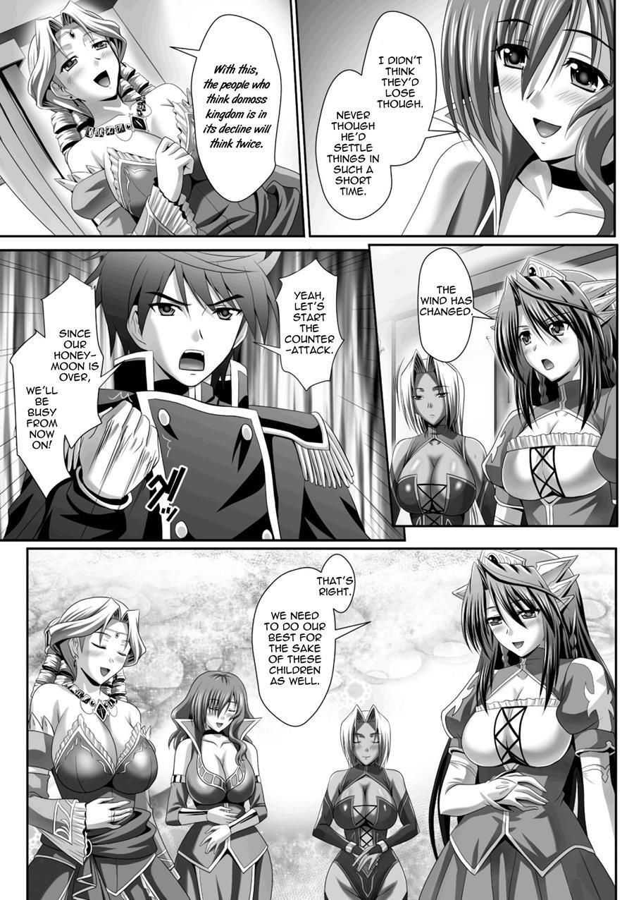 Harem Wedding The Sweet Honeymoon 9
