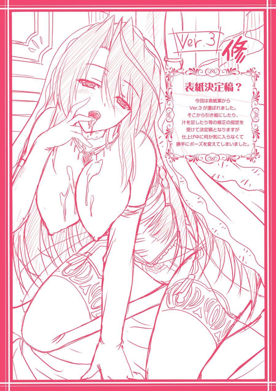 Harem Wedding The Sweet Honeymoon 9