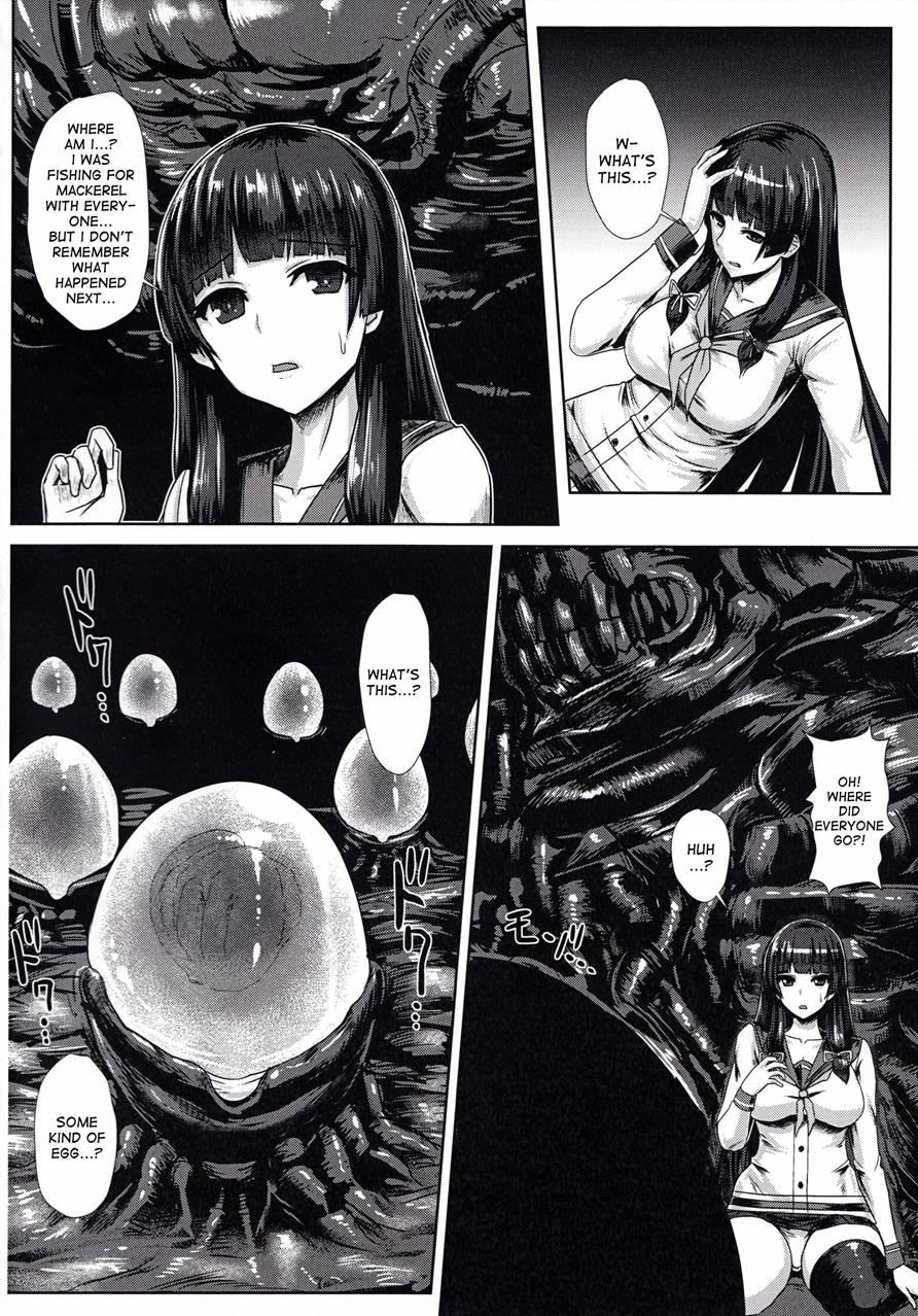 Haritsuki 1