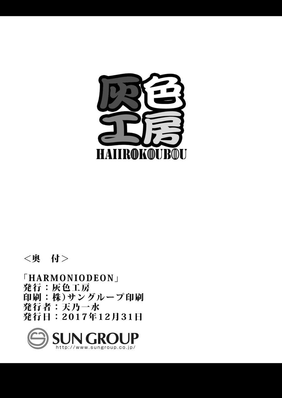 Harmoniodeon 1