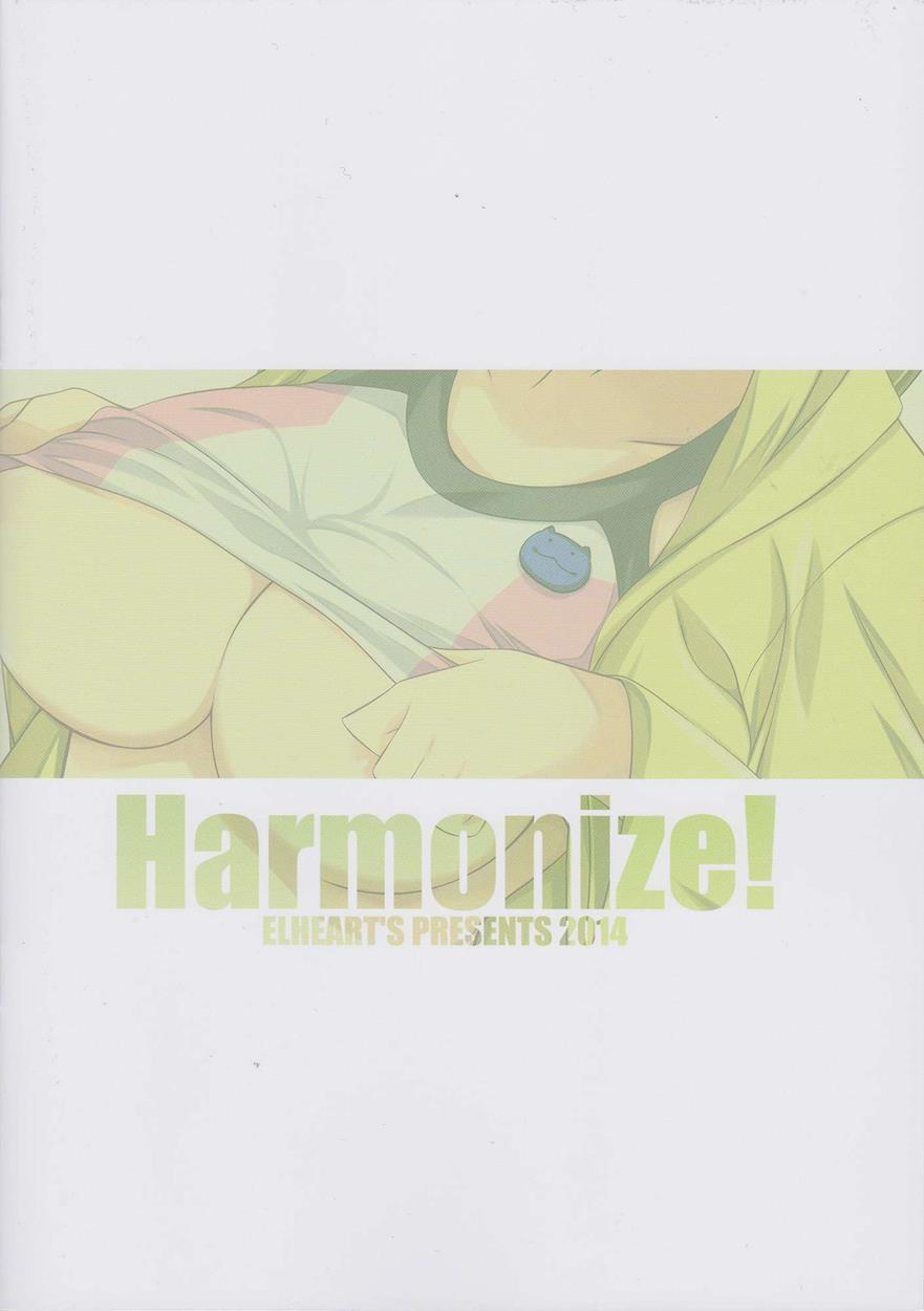 Harmonize! 1
