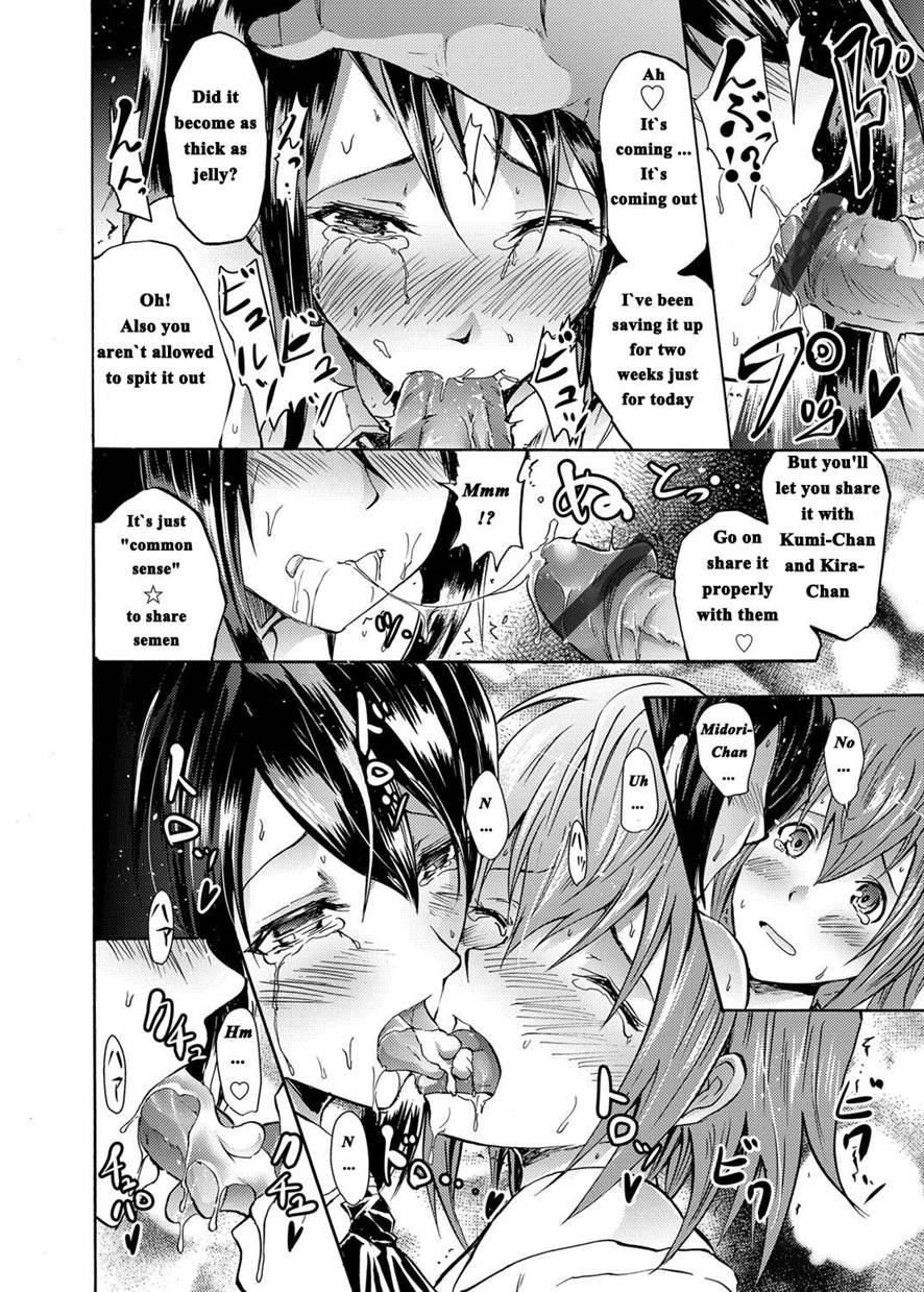 Harpy ~shuudan Saimin Keitai~ 1