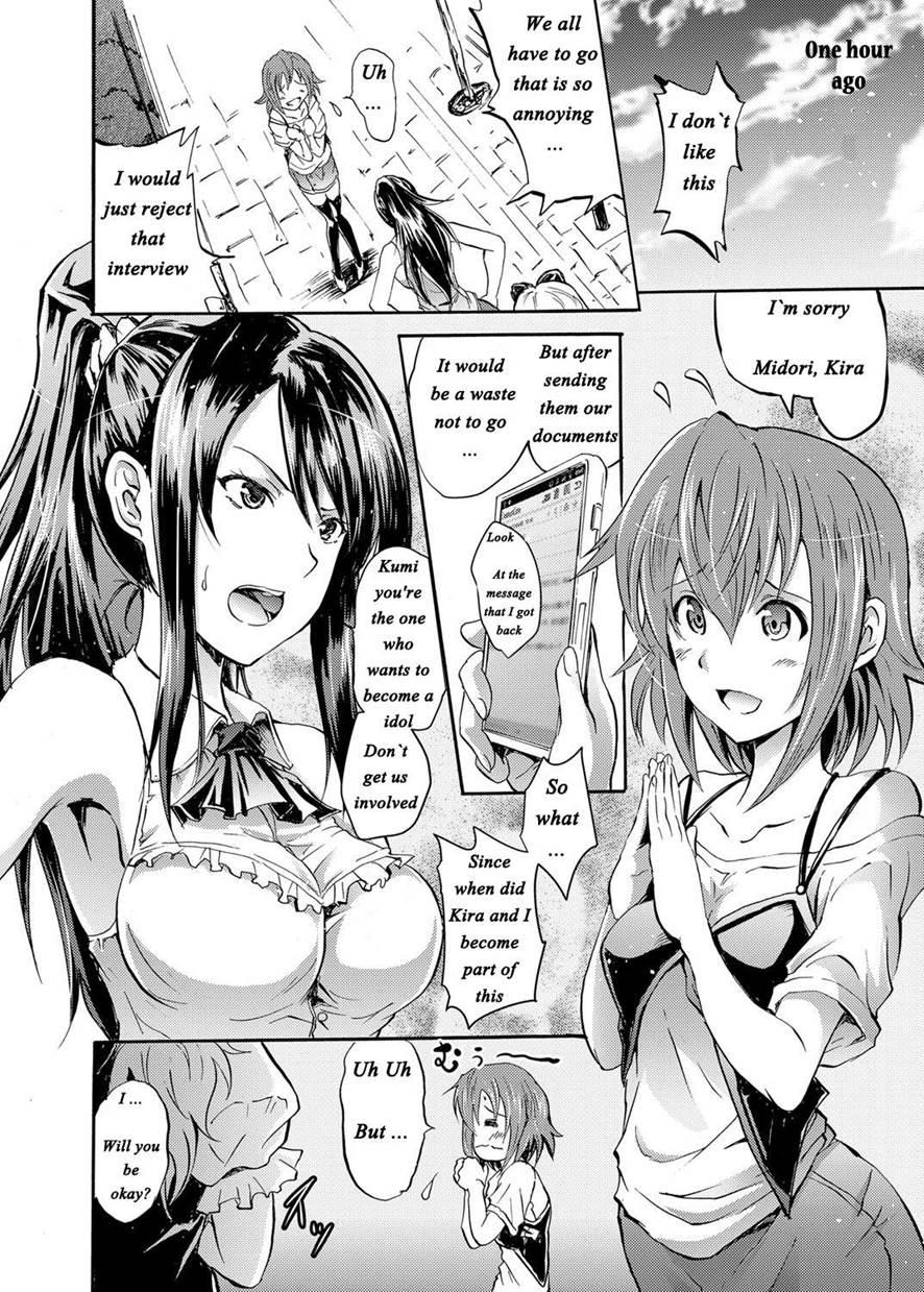 Harpy ~shuudan Saimin Keitai~ 1