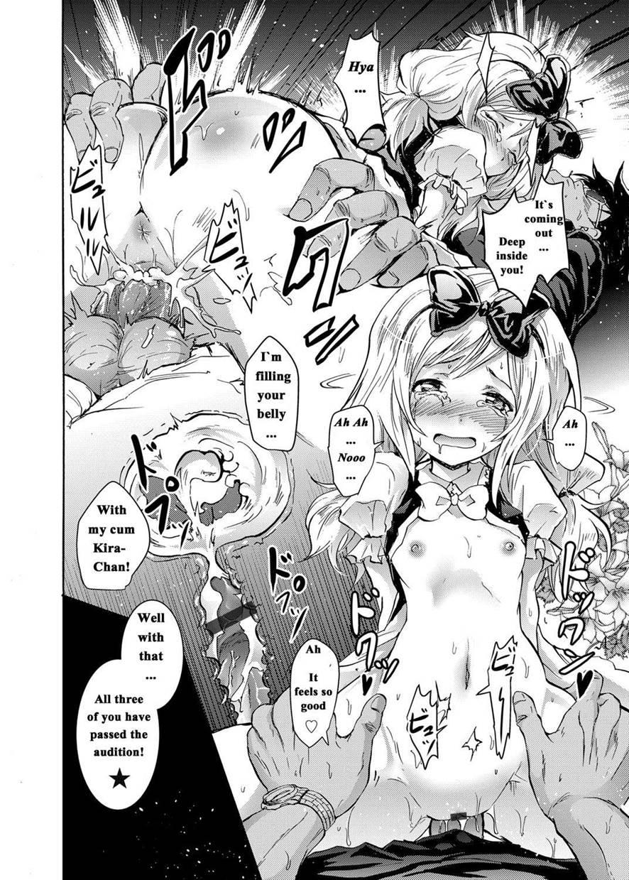 Harpy ~shuudan Saimin Keitai~ 1