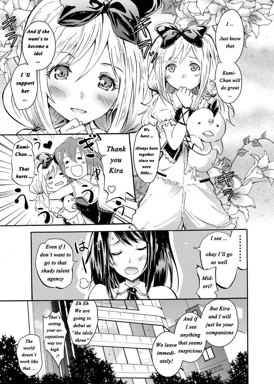 Harpy ~shuudan Saimin Keitai~ 1