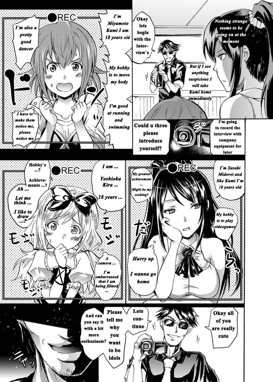 Harpy ~shuudan Saimin Keitai~ 1