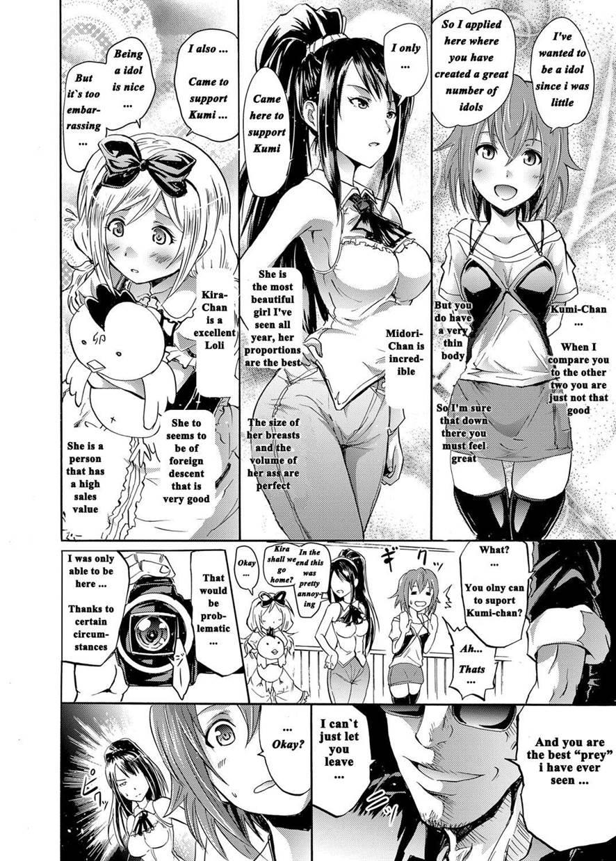 Harpy ~shuudan Saimin Keitai~ 1