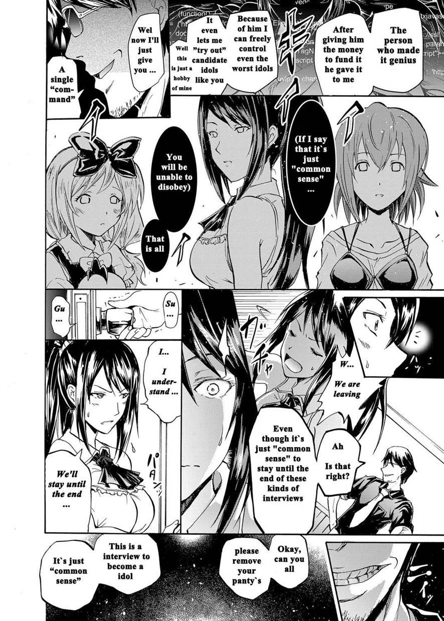 Harpy ~shuudan Saimin Keitai~ 1