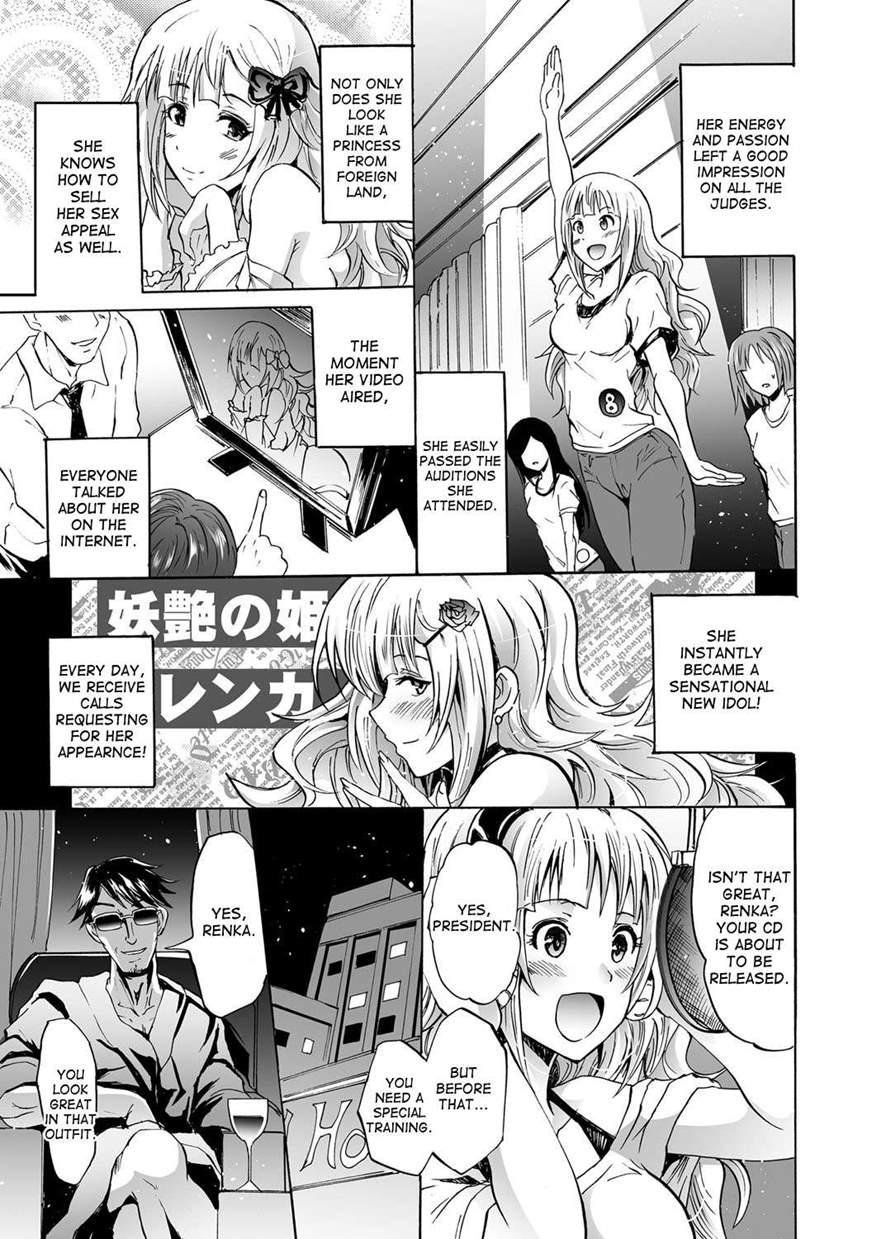 Harpy ~shuudan Saimin Keitai~ 2