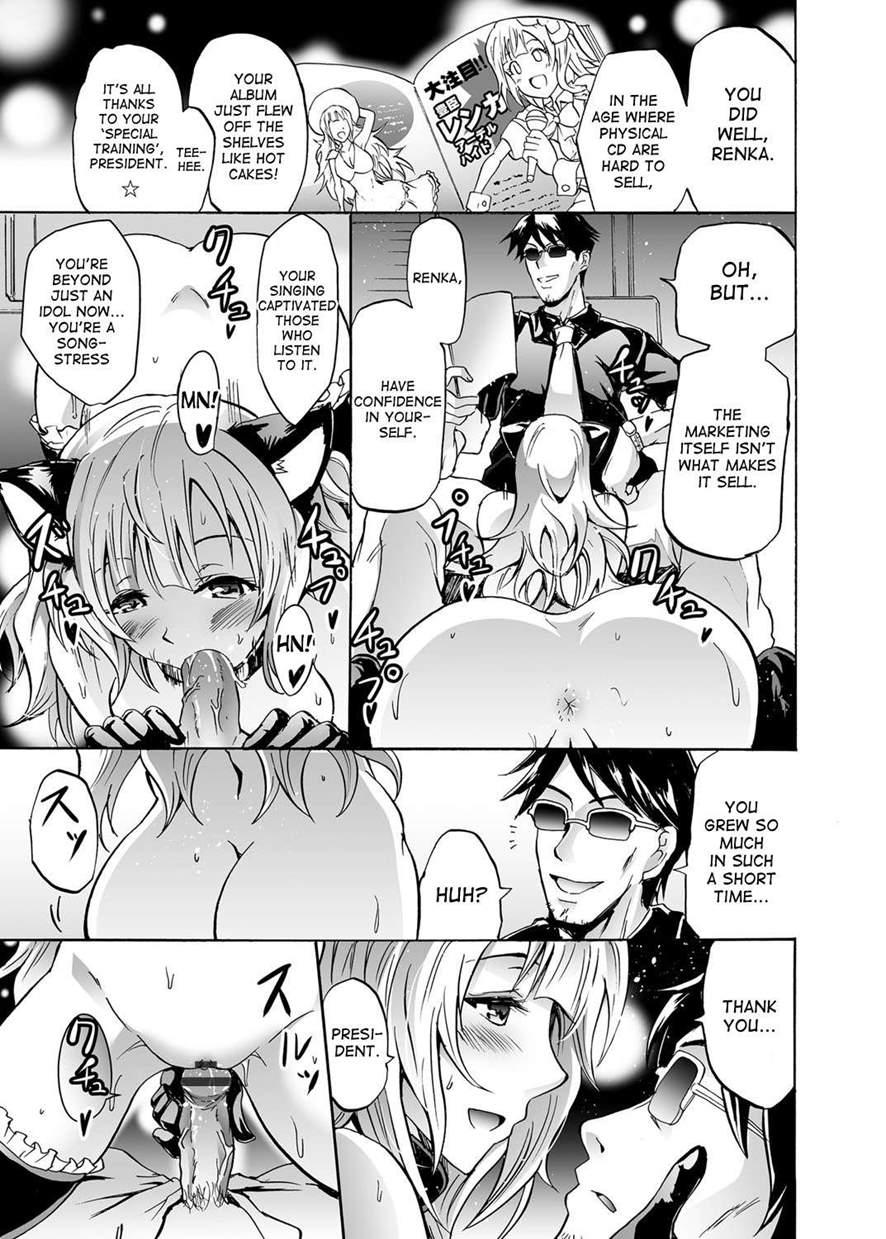 Harpy ~shuudan Saimin Keitai~ 2