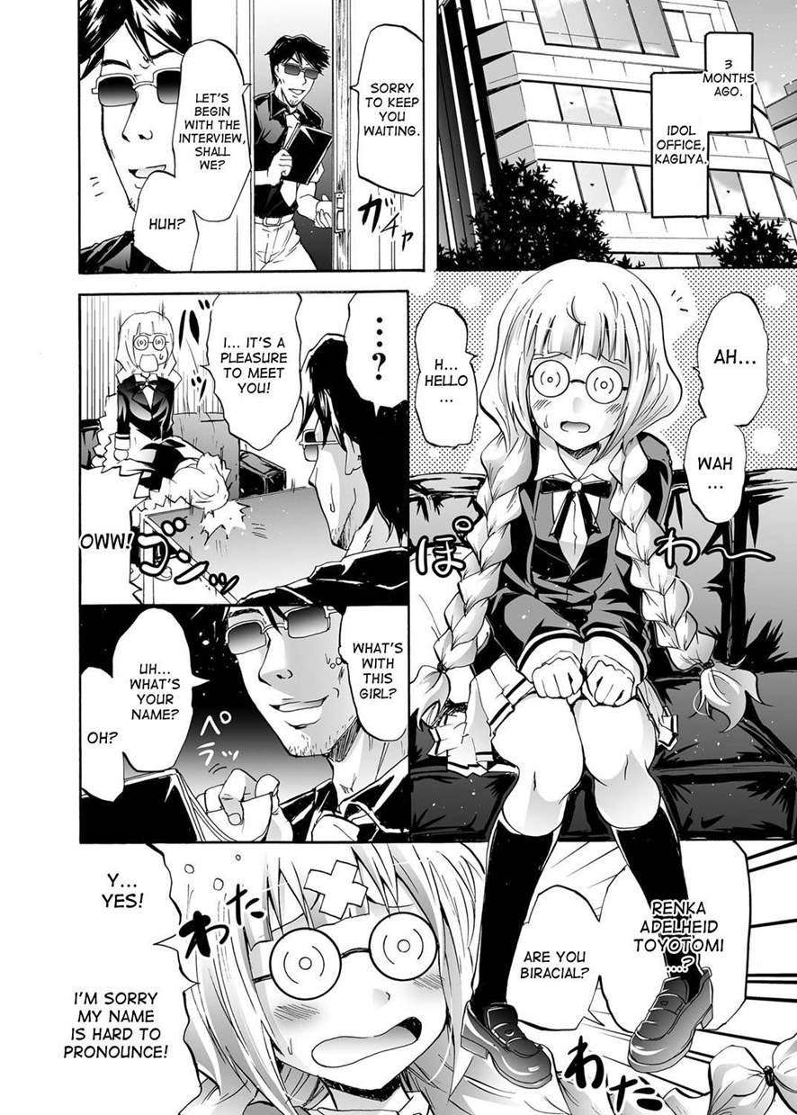 Harpy ~shuudan Saimin Keitai~ 2