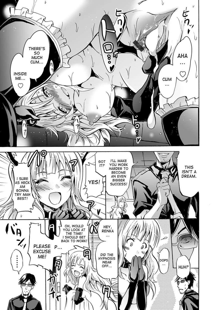 Harpy ~shuudan Saimin Keitai~ 2