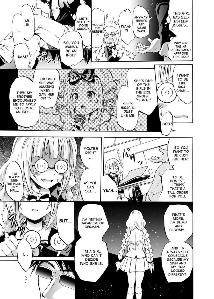 Harpy ~shuudan Saimin Keitai~ 2