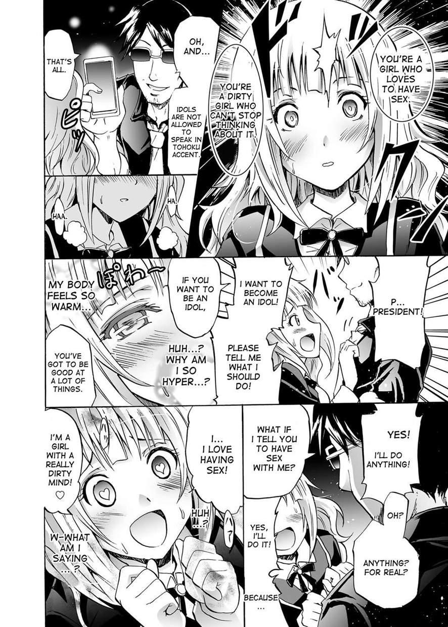 Harpy ~shuudan Saimin Keitai~ 2