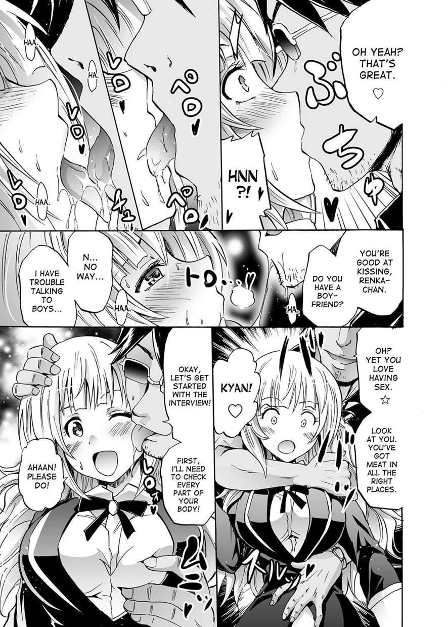 Harpy ~shuudan Saimin Keitai~ 2