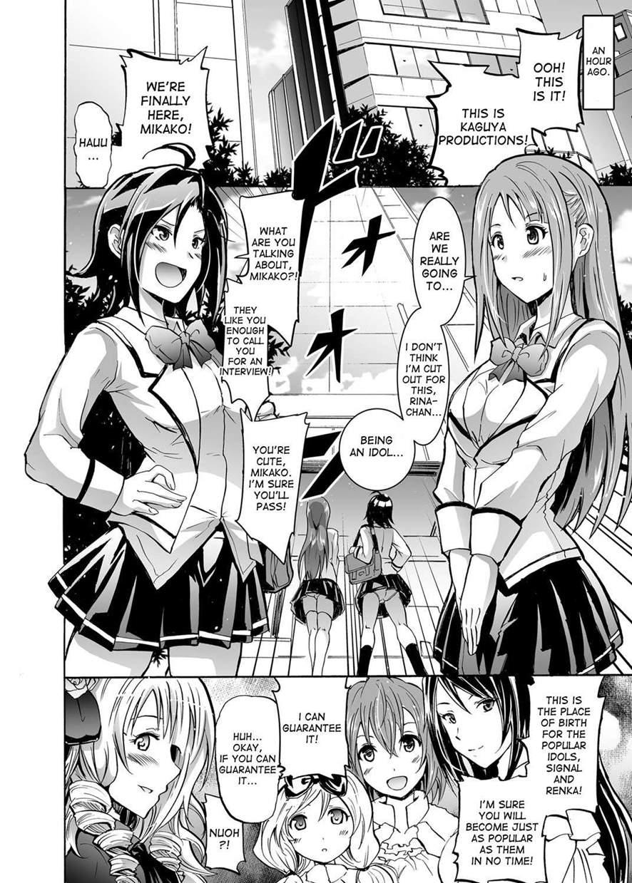 Harpy ~shuudan Saimin Keitai~ 3
