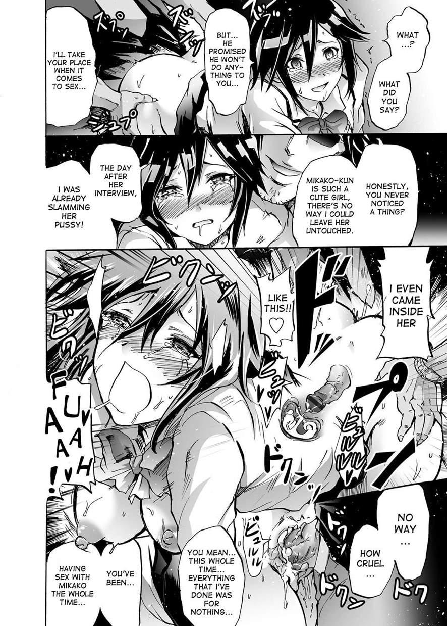 Harpy ~shuudan Saimin Keitai~ 3