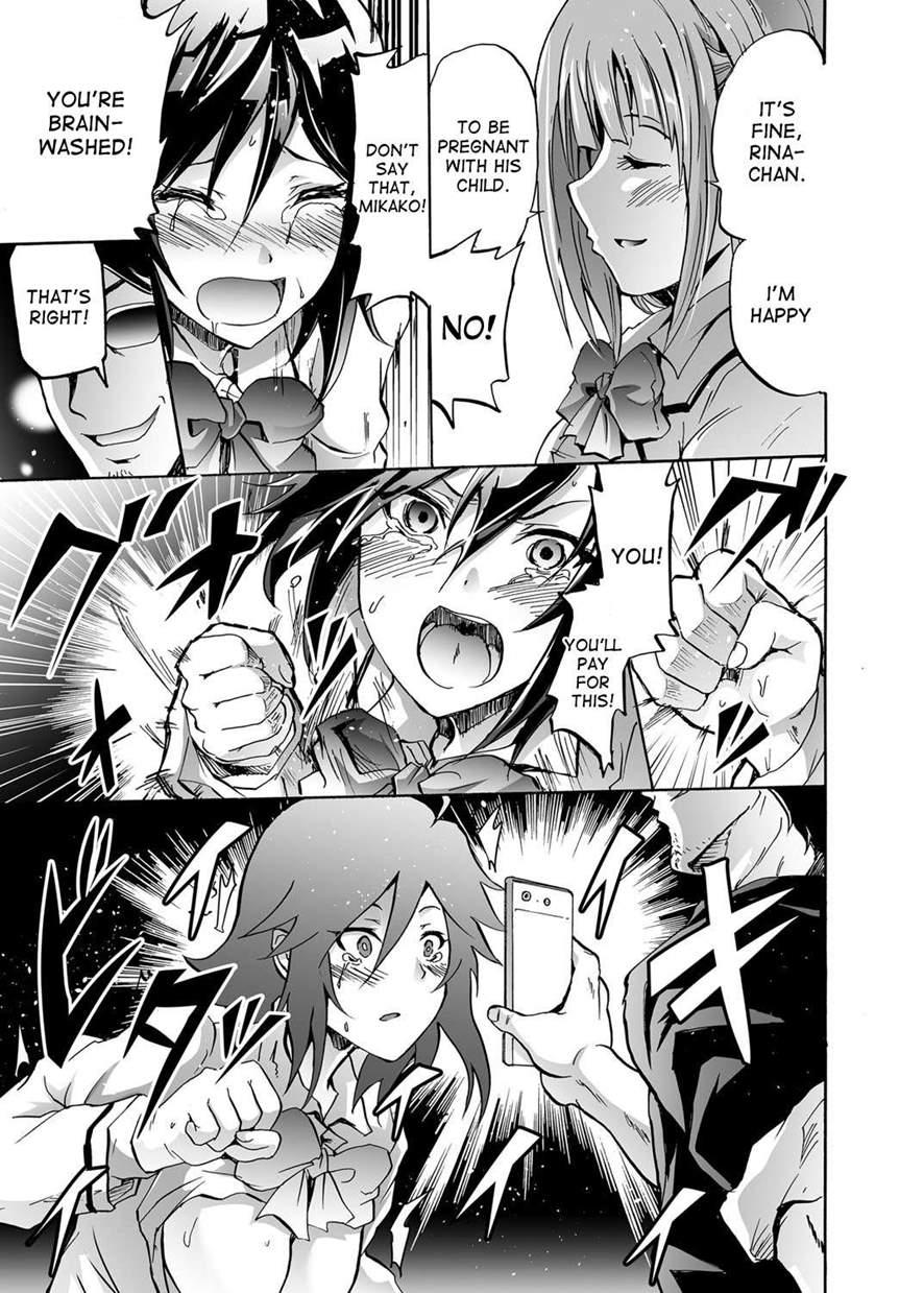 Harpy ~shuudan Saimin Keitai~ 3