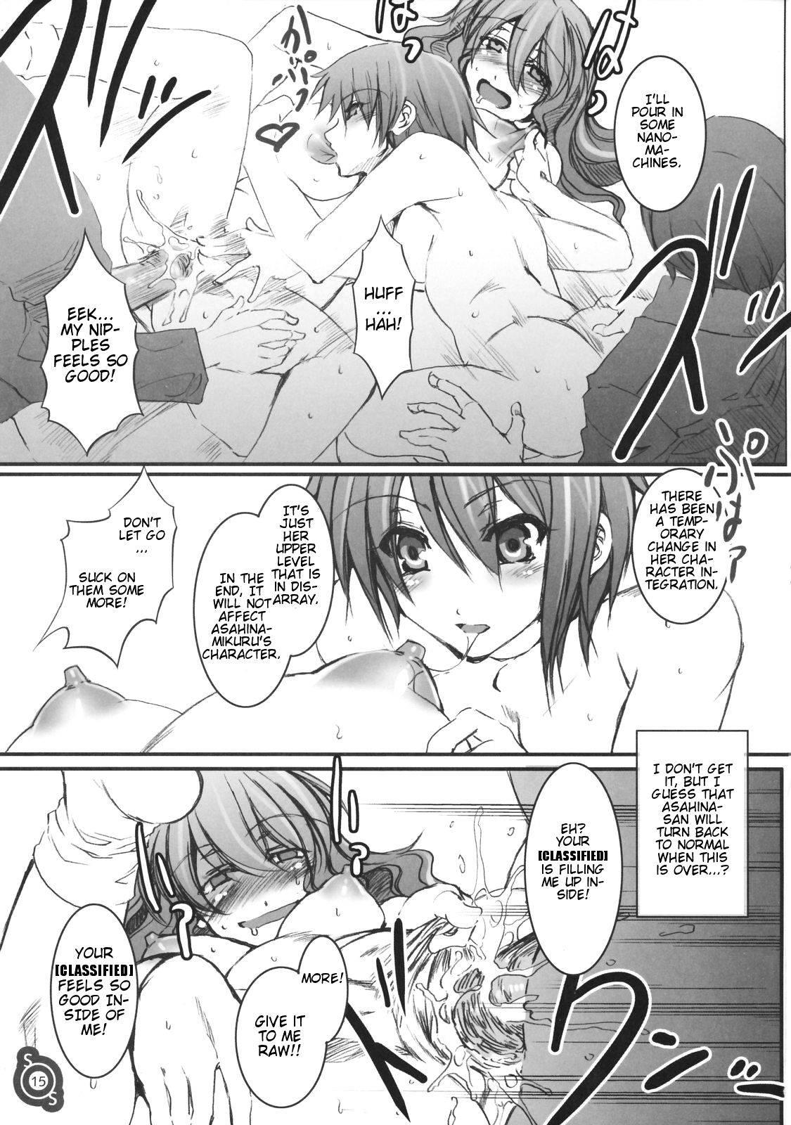 Haru Hina 1