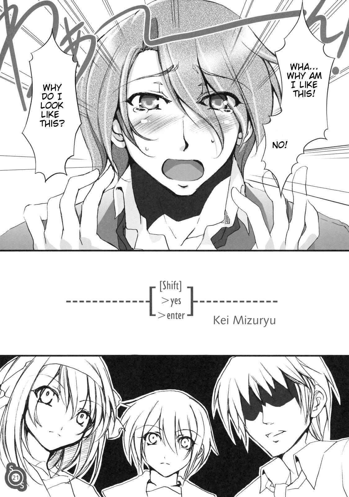 Haru Hina 1