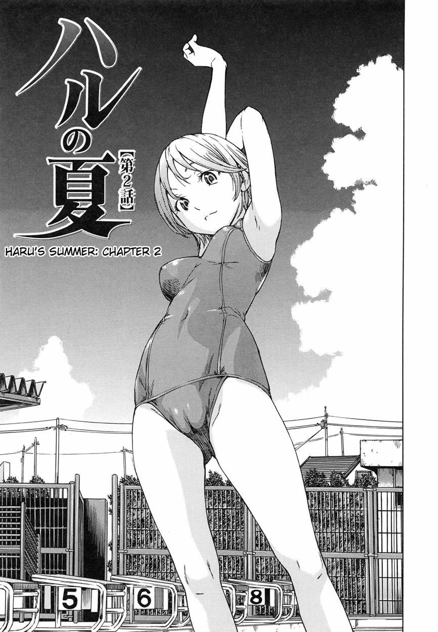 Haru's Summer 1