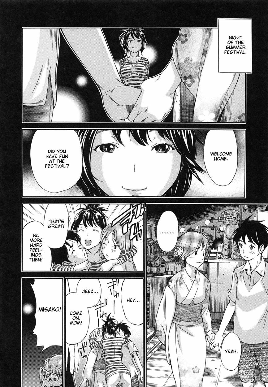 Haru's Summer 1