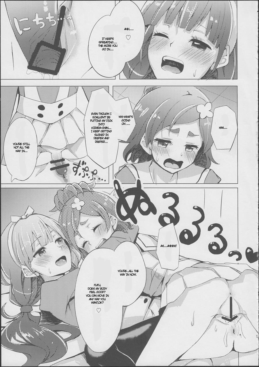 Haruharu To Kirara No Naishogoto 1