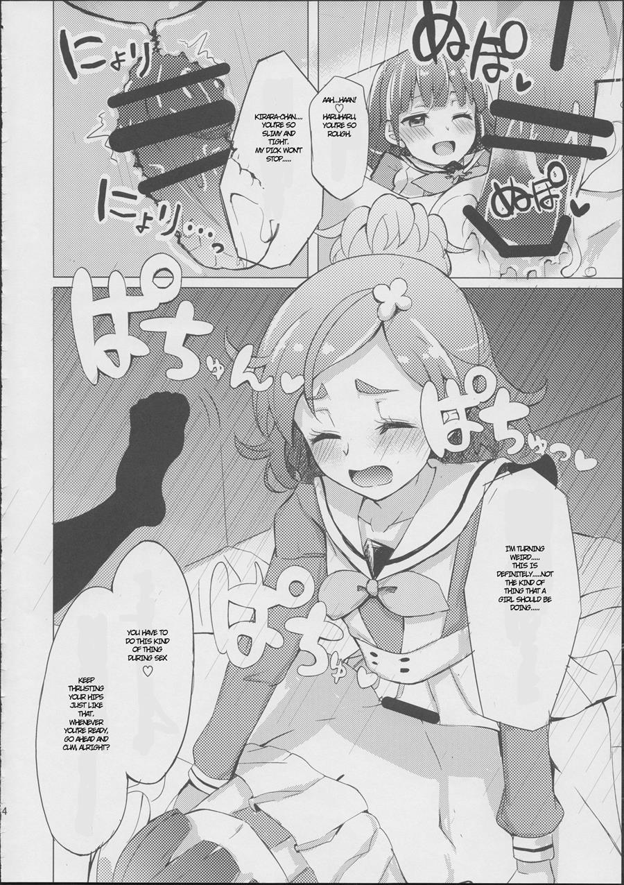 Haruharu To Kirara No Naishogoto 1