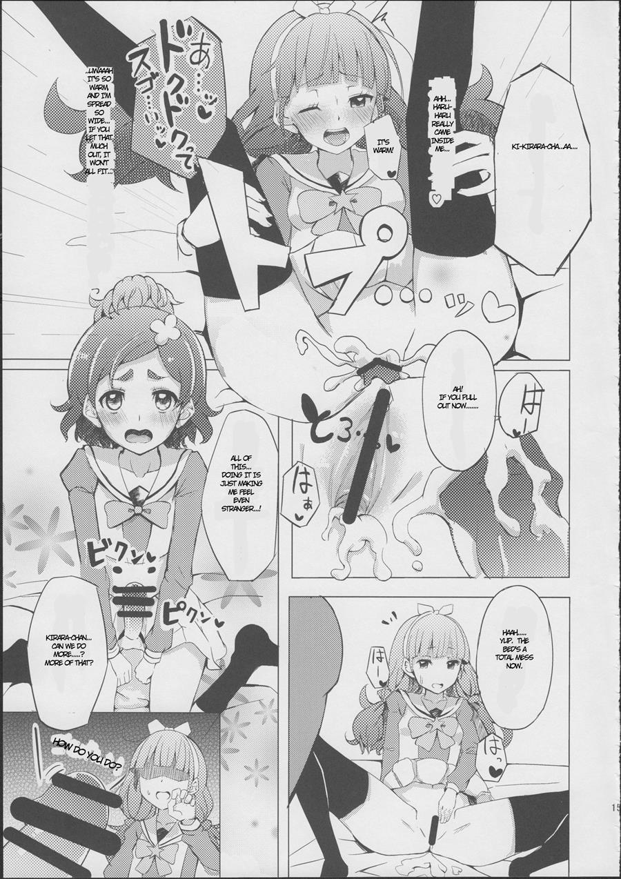 Haruharu To Kirara No Naishogoto 1