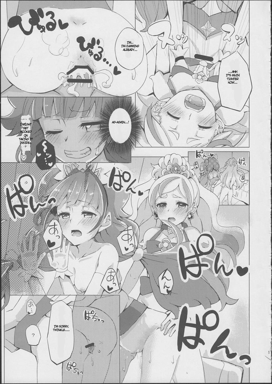 Haruharu To Kirara No Naishogoto 1