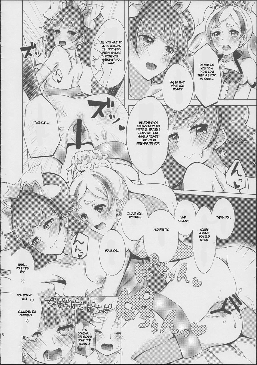 Haruharu To Kirara No Naishogoto 1