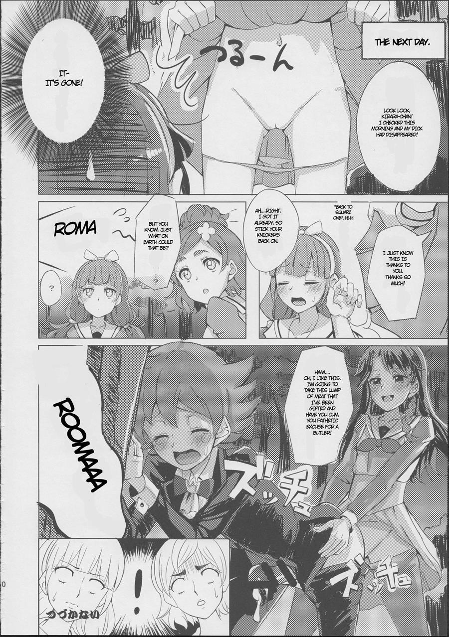 Haruharu To Kirara No Naishogoto 1