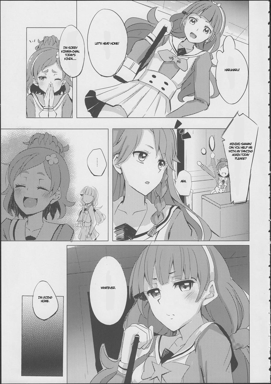 Haruharu To Kirara No Naishogoto 1