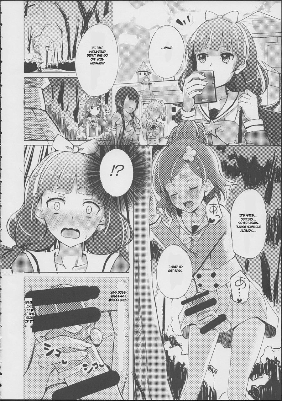Haruharu To Kirara No Naishogoto 1