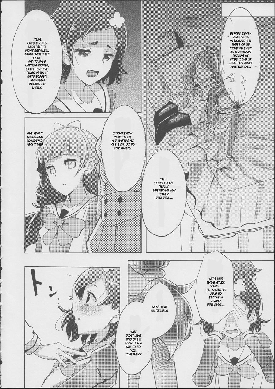 Haruharu To Kirara No Naishogoto 1