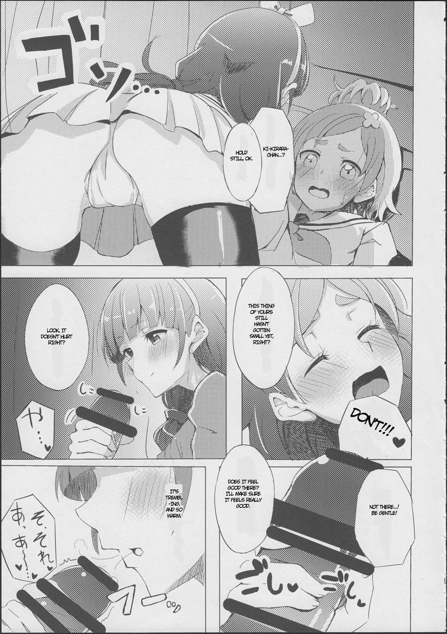 Haruharu To Kirara No Naishogoto 1